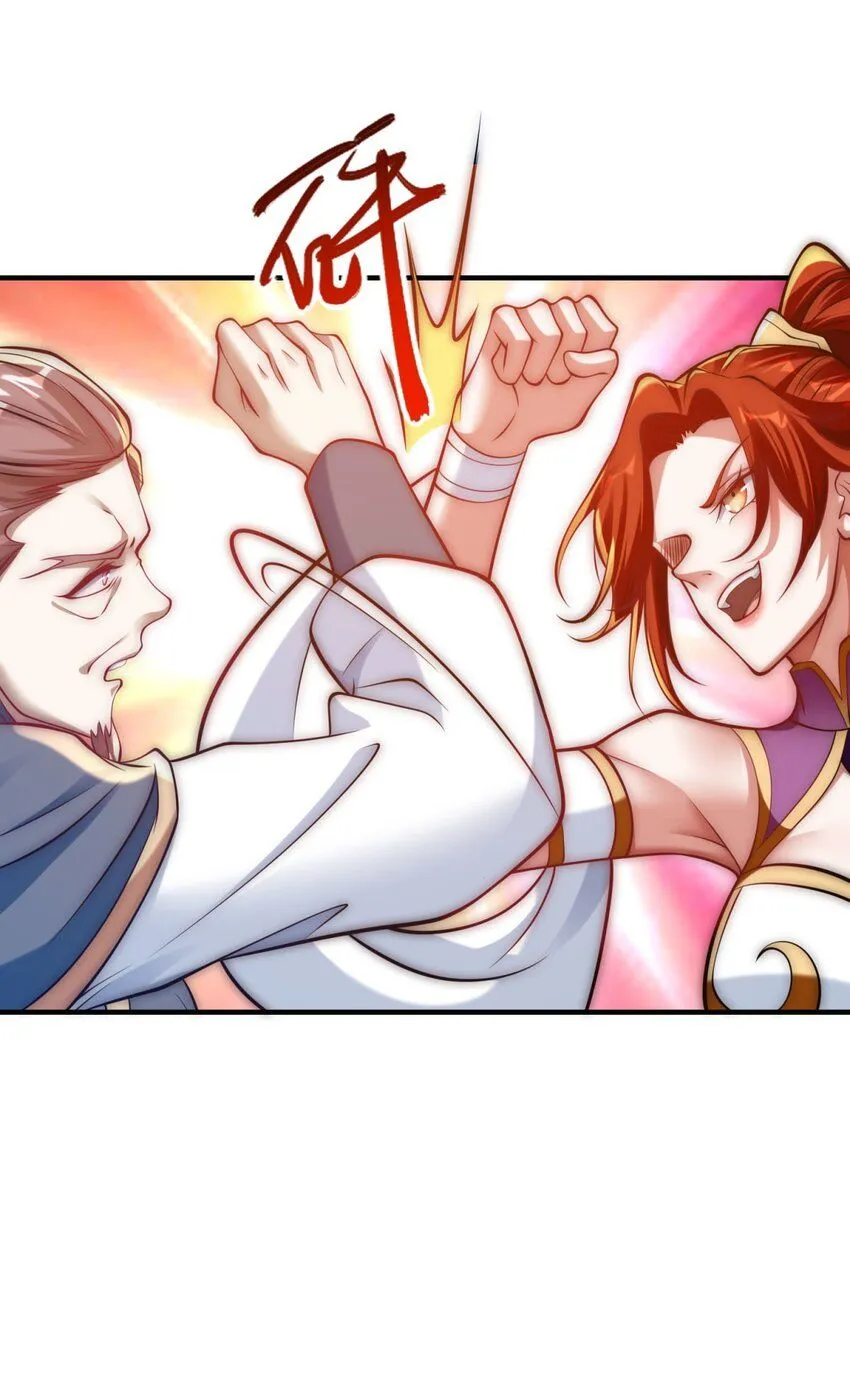 第31话 强者之道 第28页