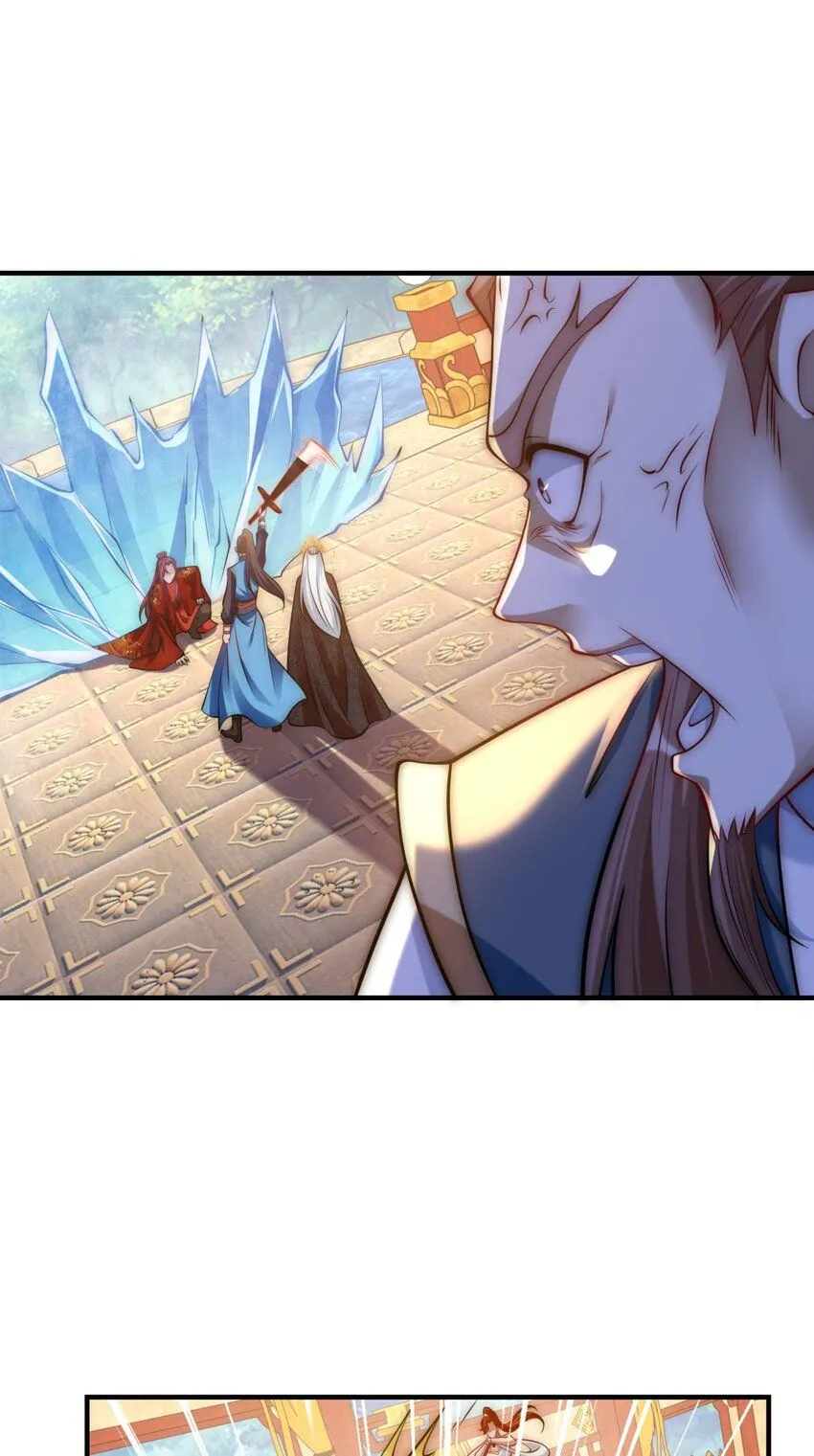 第31话 强者之道 第30页