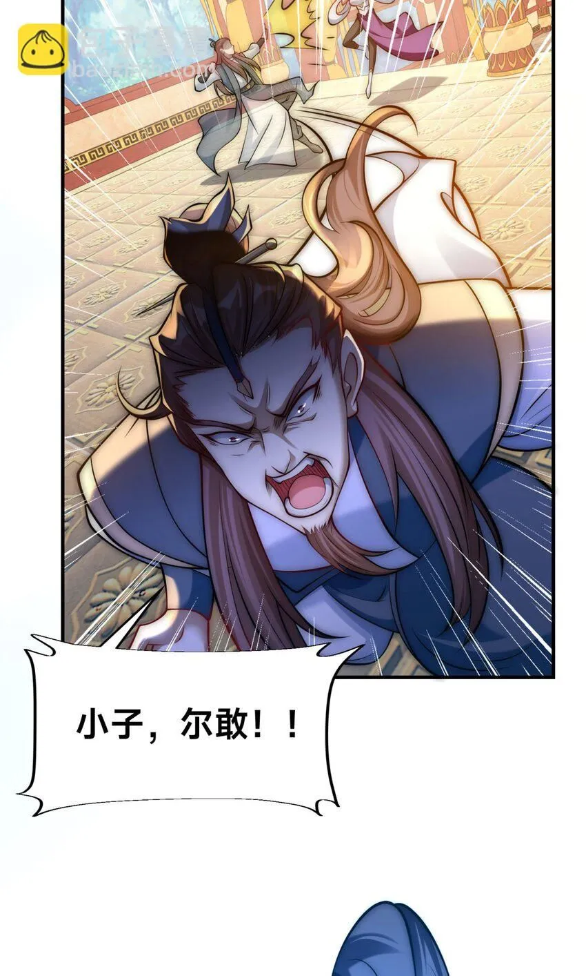第31话 强者之道 第31页
