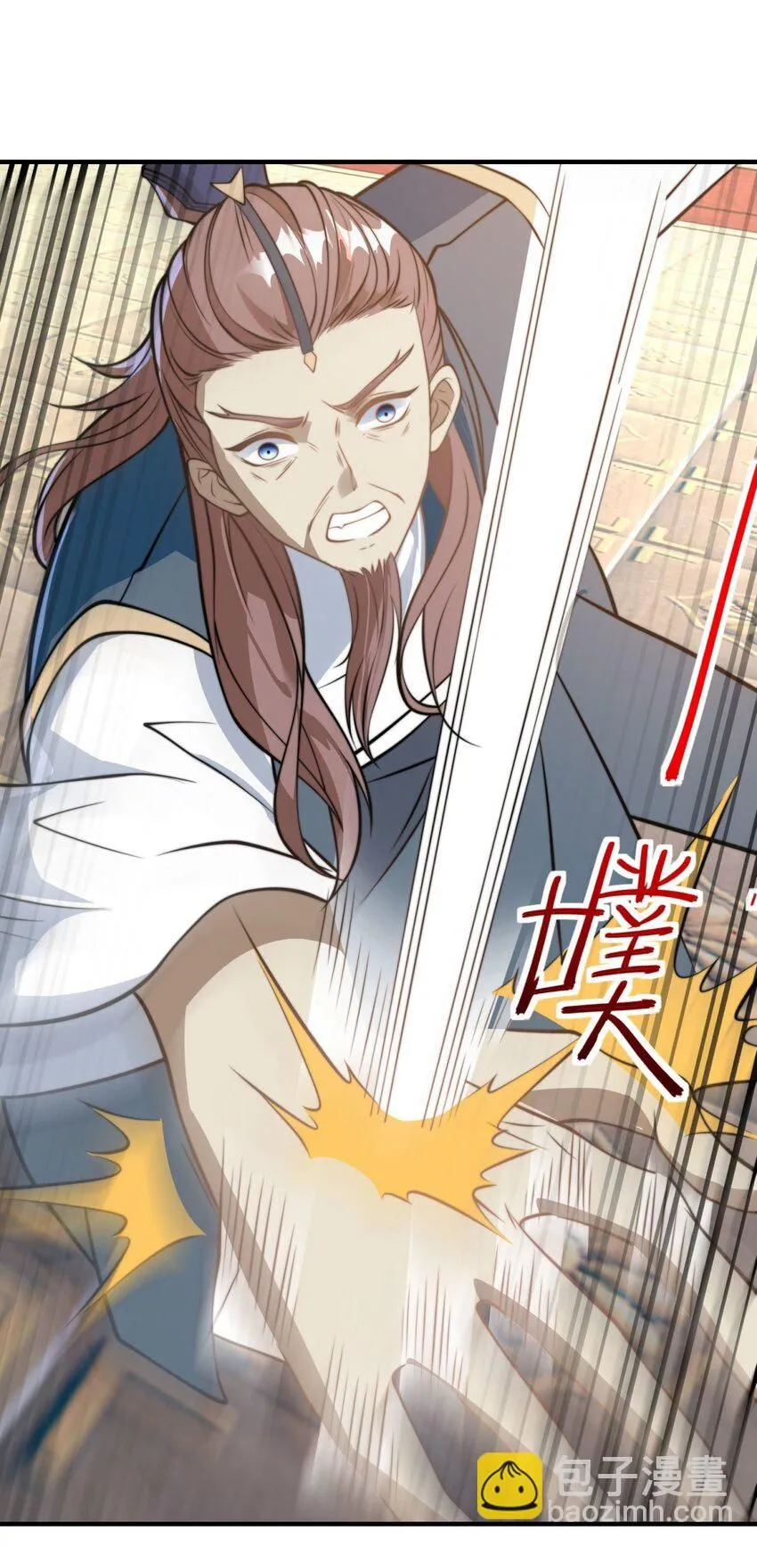 第31话 强者之道 第33页