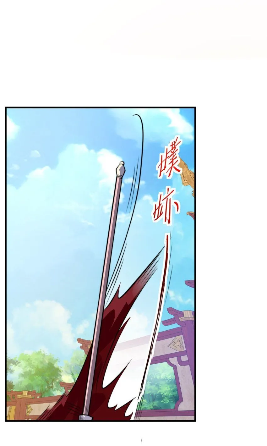 第31话 强者之道 第36页