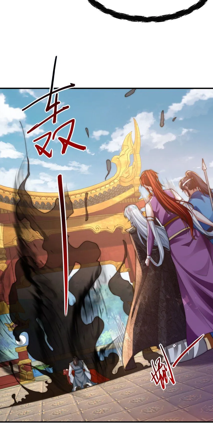 第31话 强者之道 第39页