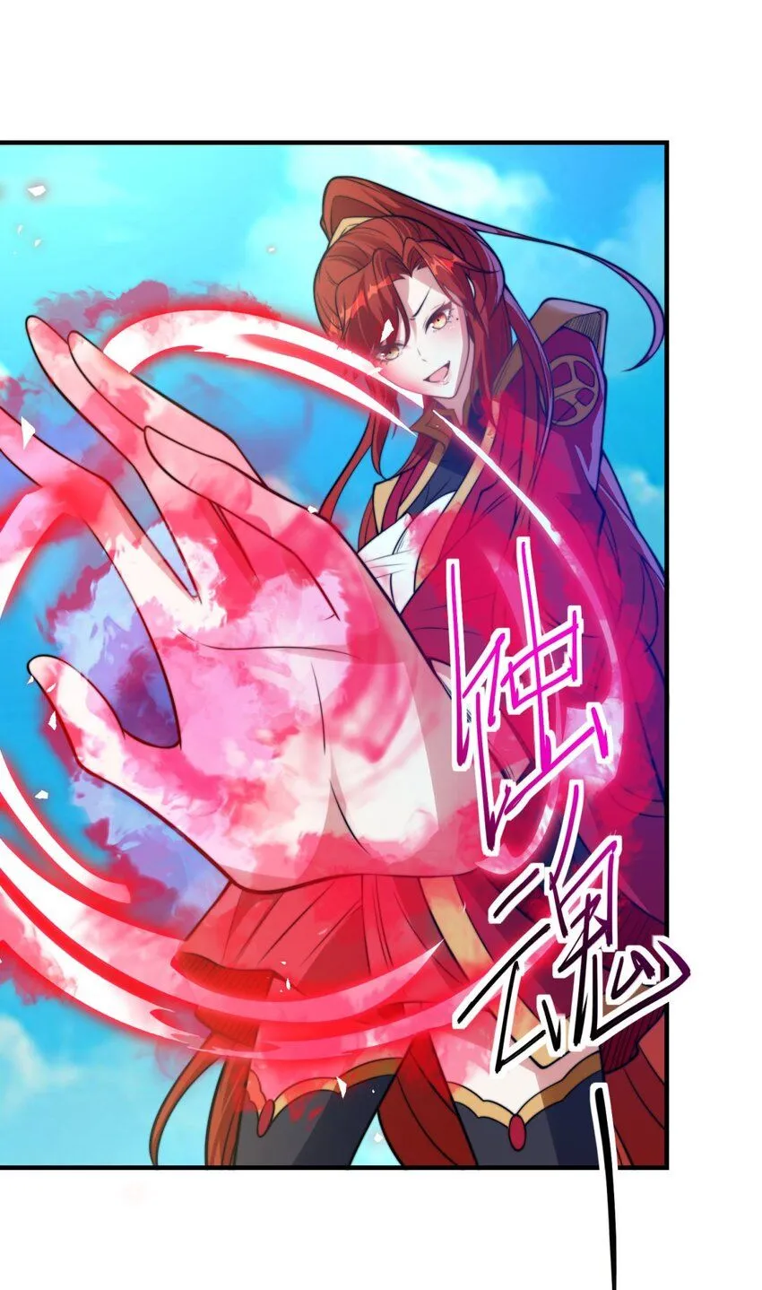 第31话 强者之道 第53页