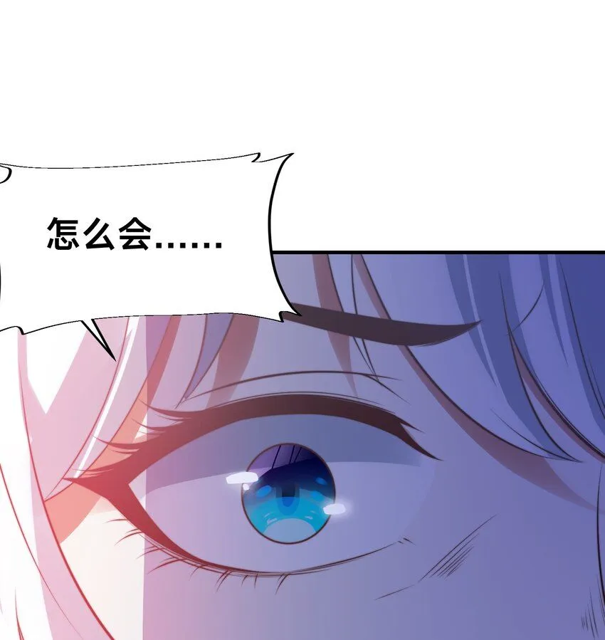 第30话 彼此守护 第5页