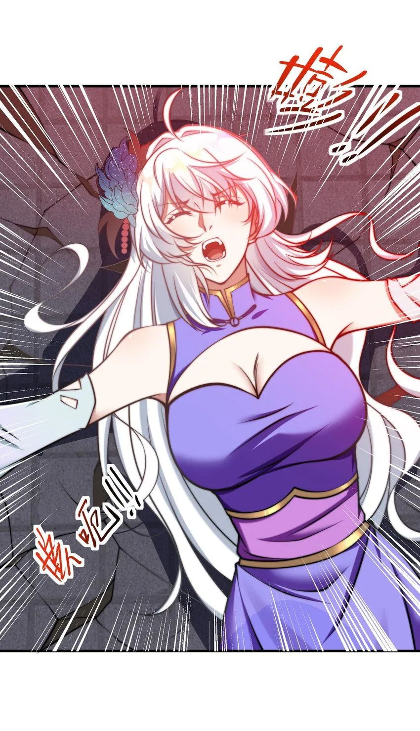 第30话 彼此守护 第22页