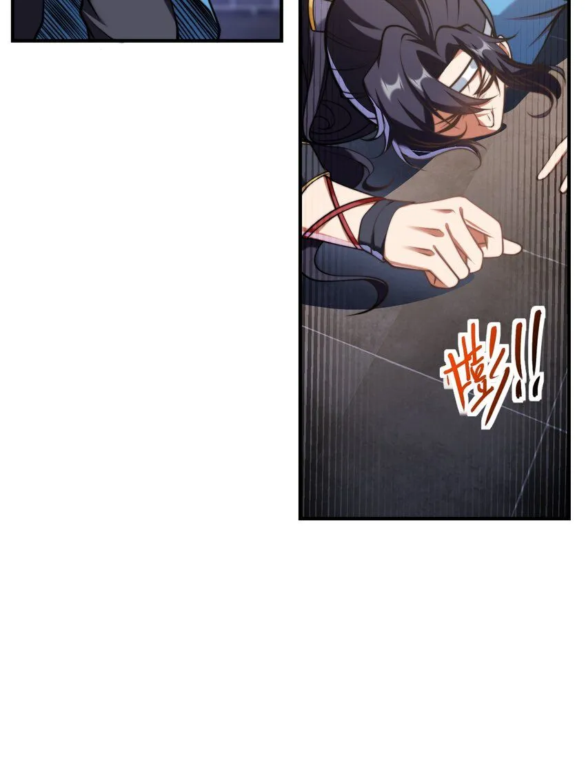 第30话 彼此守护 第47页