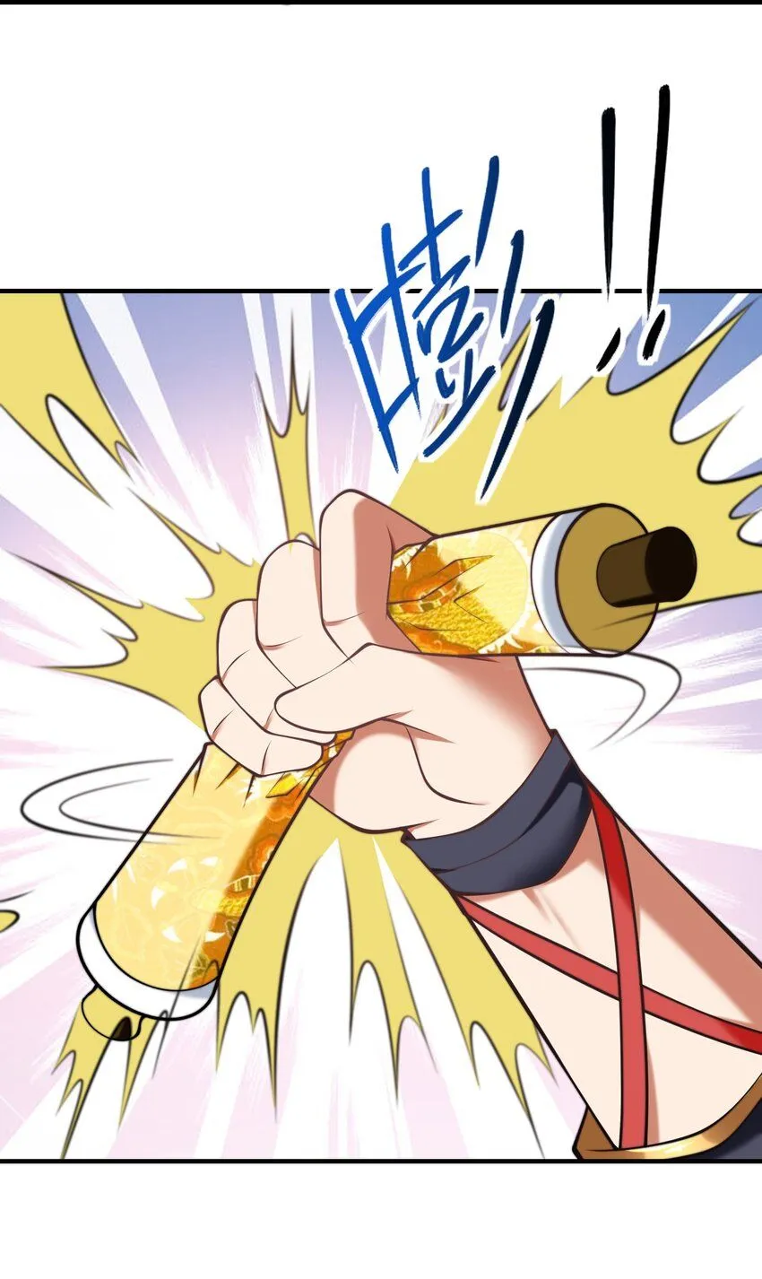 第30话 彼此守护 第52页