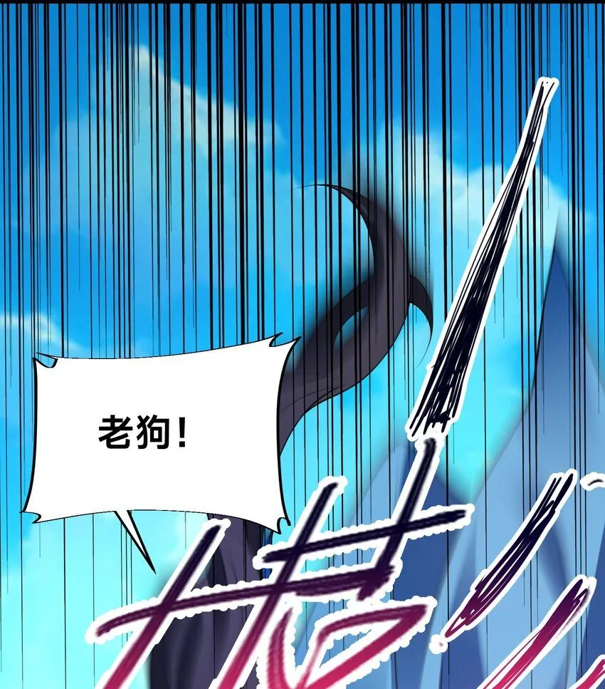 第30话 彼此守护 第112页