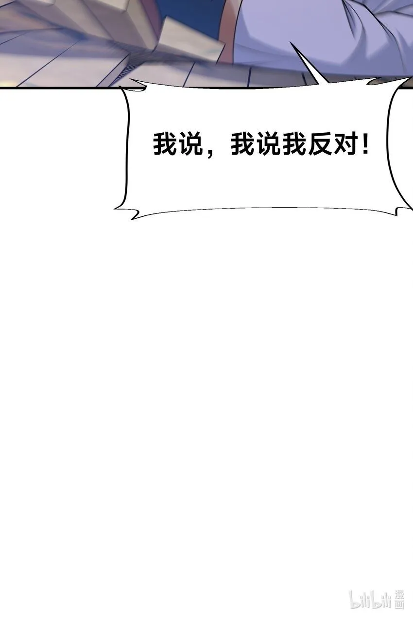 第30话 彼此守护 第114页