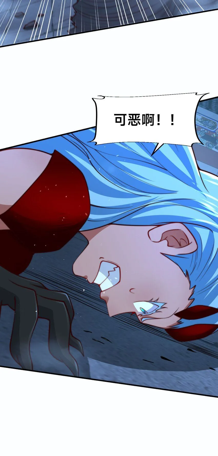 第28话 蛇影姐姐 第19页