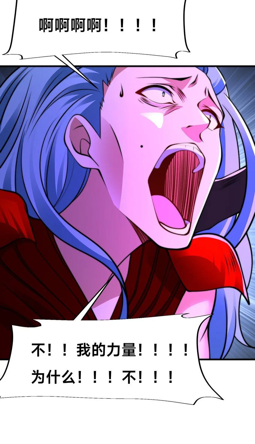 第28话 蛇影姐姐 第33页