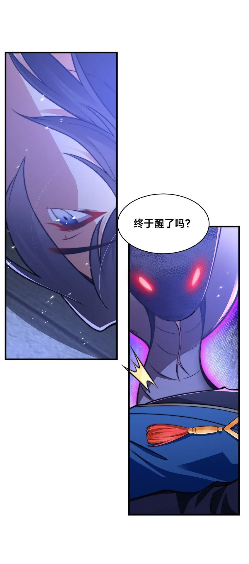 第28话 蛇影姐姐 第38页