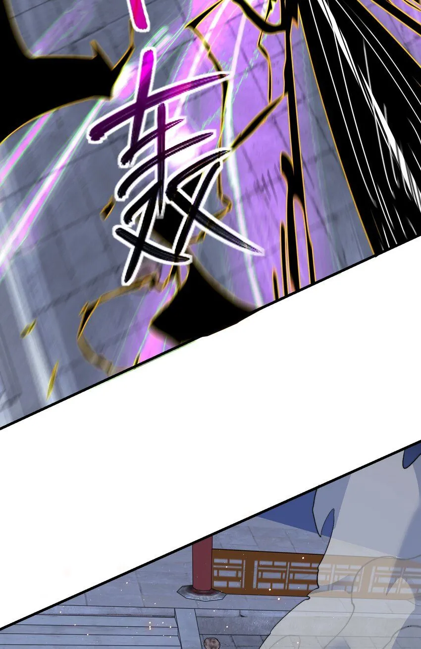 第29话 爱恨情仇 第23页