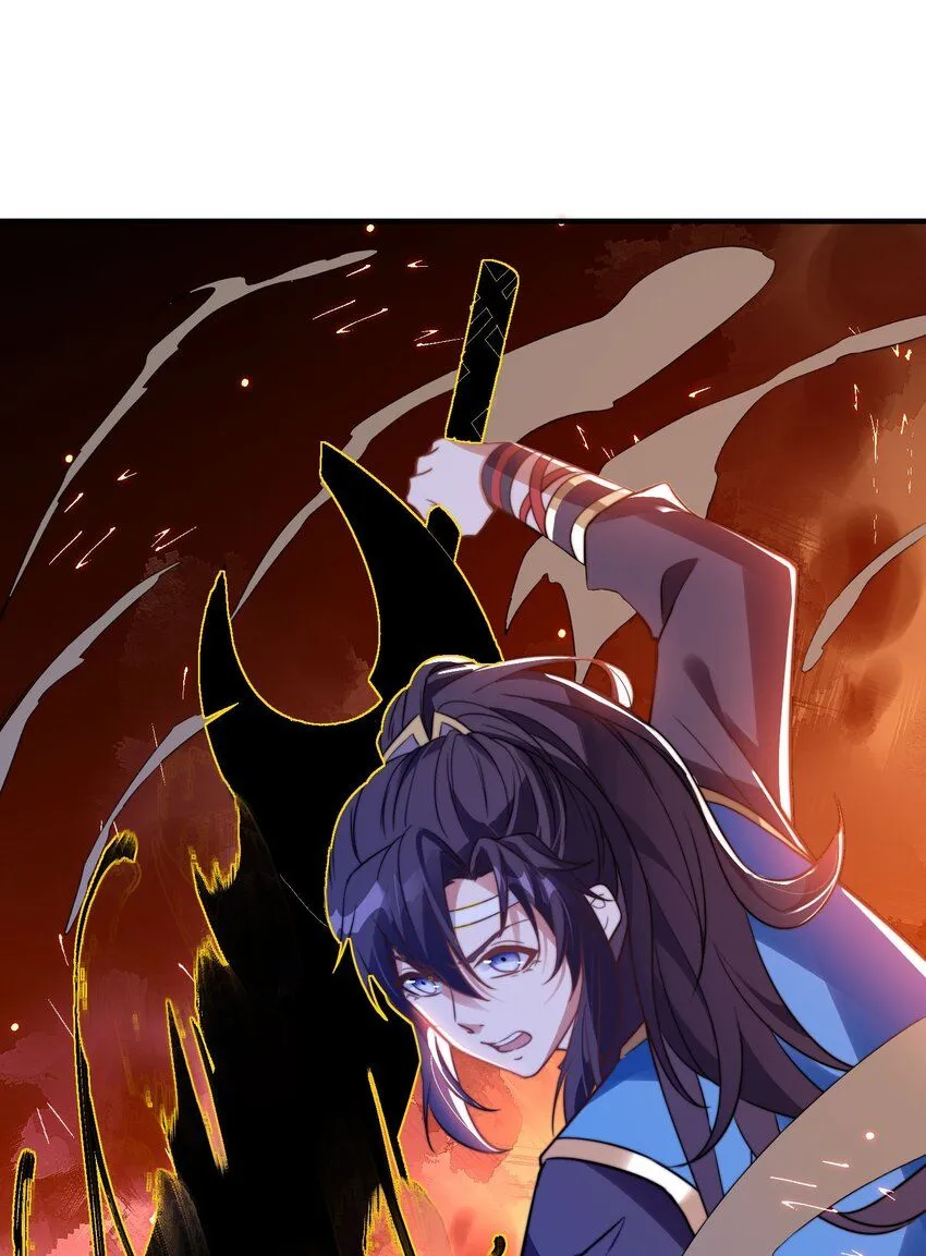 第29话 爱恨情仇 第25页