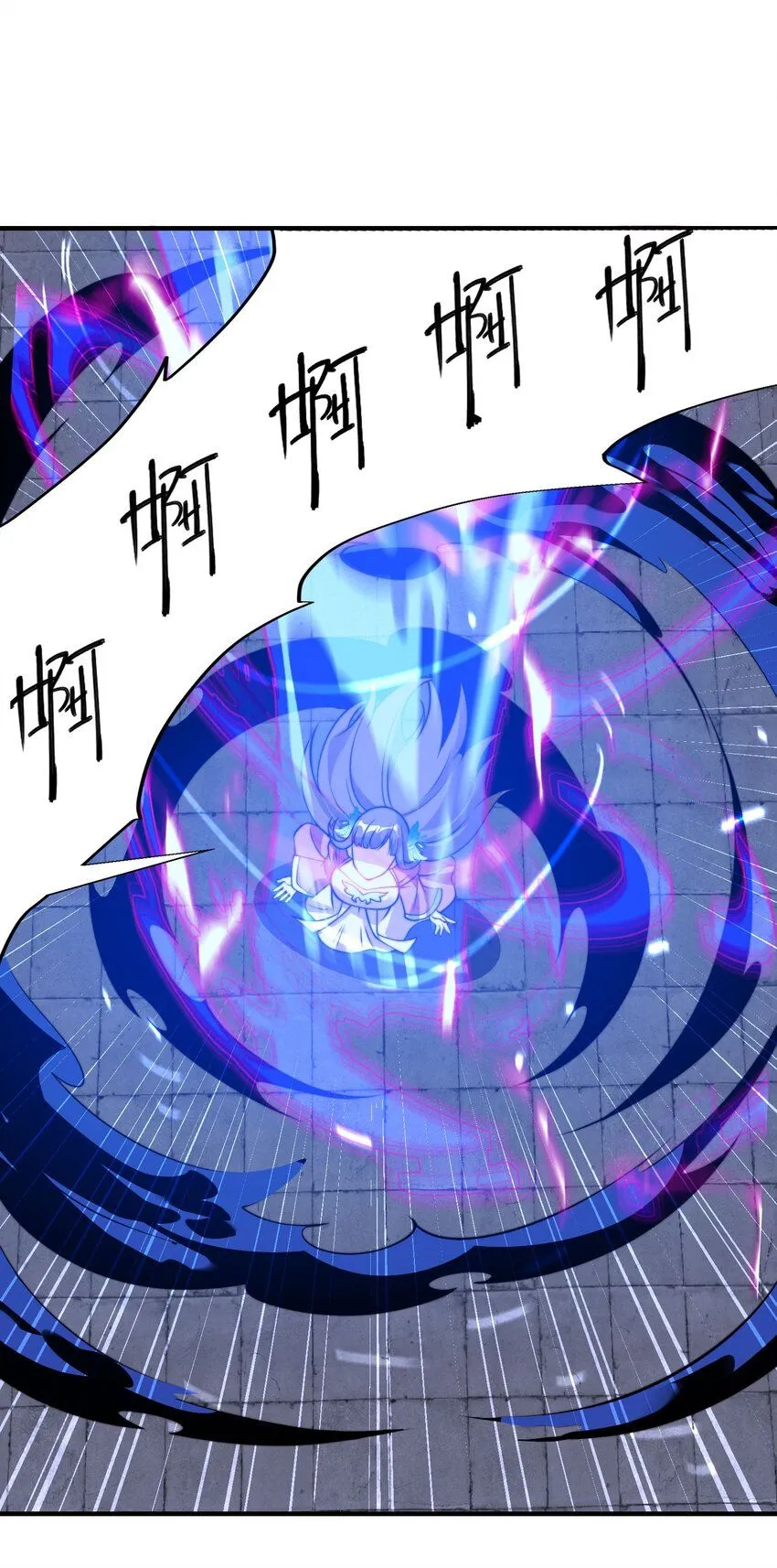 第29话 爱恨情仇 第36页