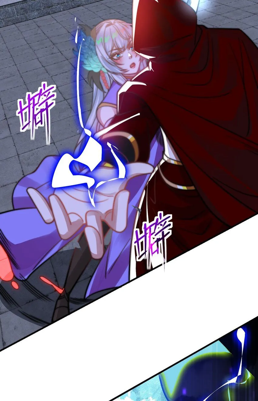 第27话 唐小柔 第4页