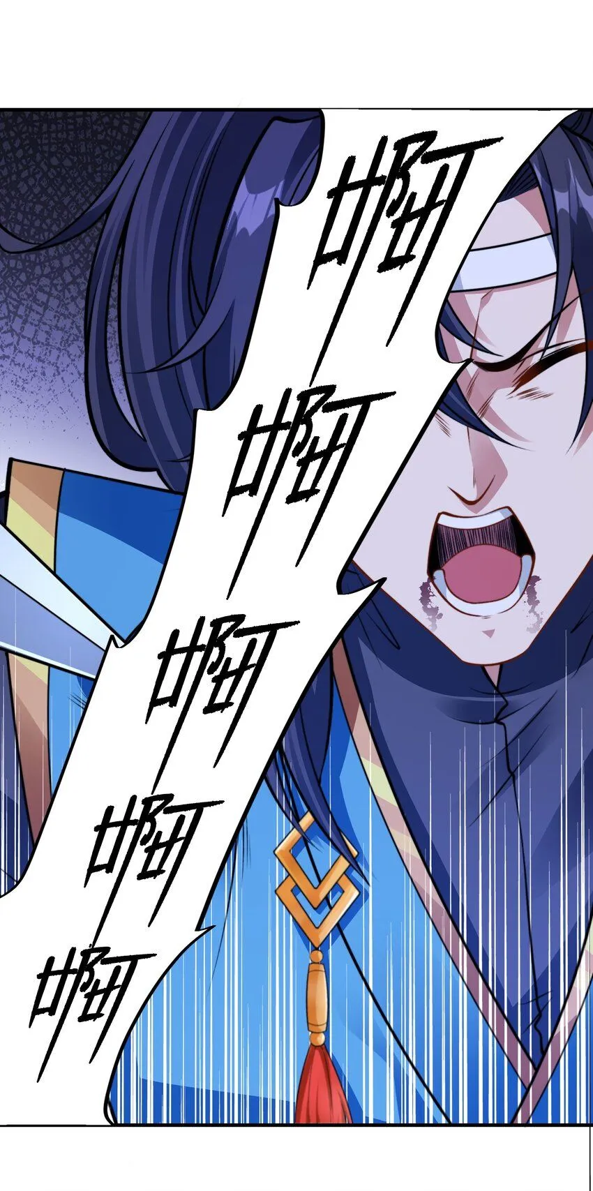 第27话 唐小柔 第29页
