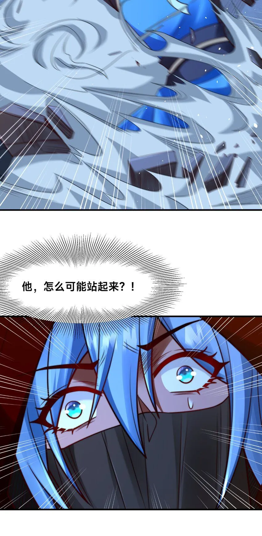 第27话 唐小柔 第53页