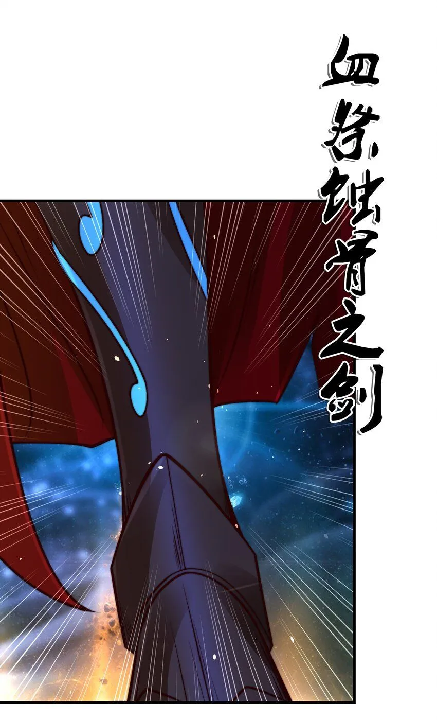 第27话 唐小柔 第57页