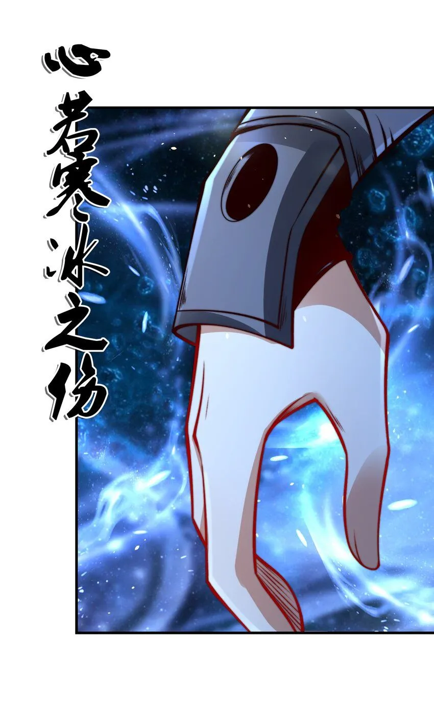 第27话 唐小柔 第58页