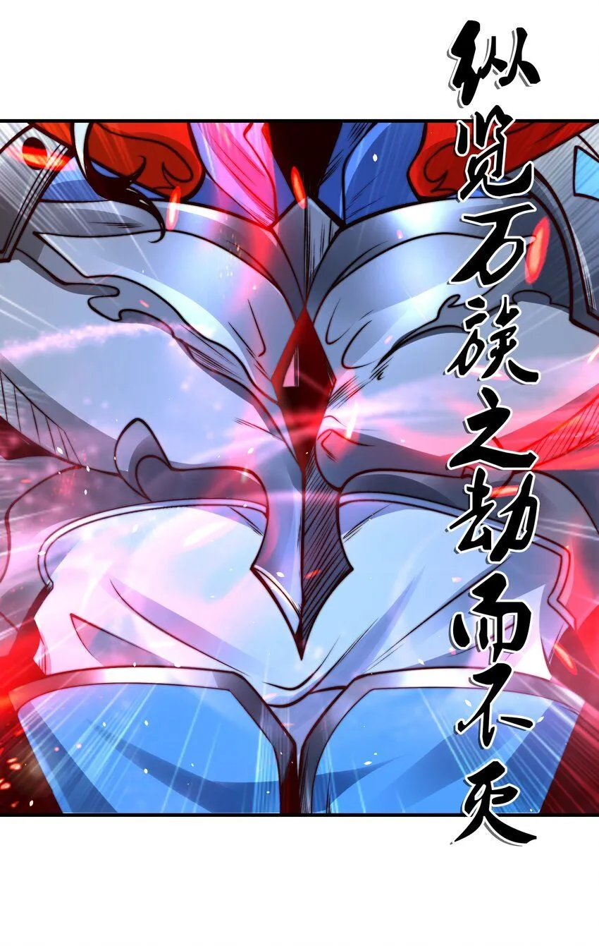 第27话 唐小柔 第59页