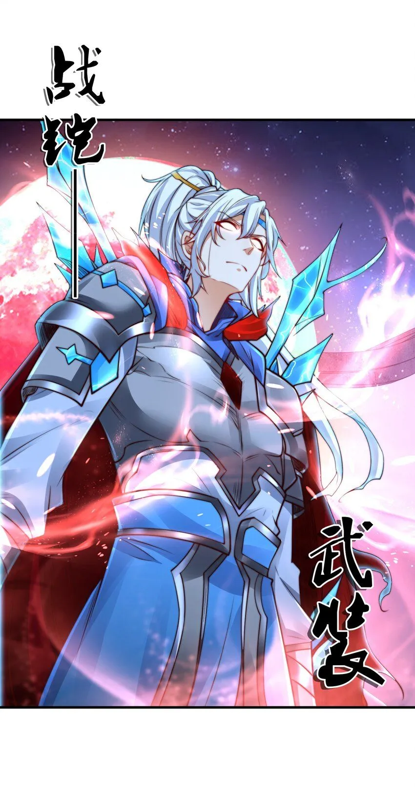 第27话 唐小柔 第60页