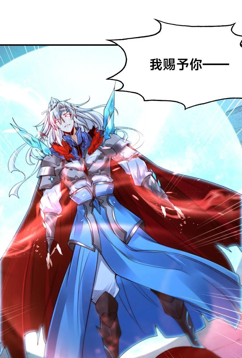 第27话 唐小柔 第61页