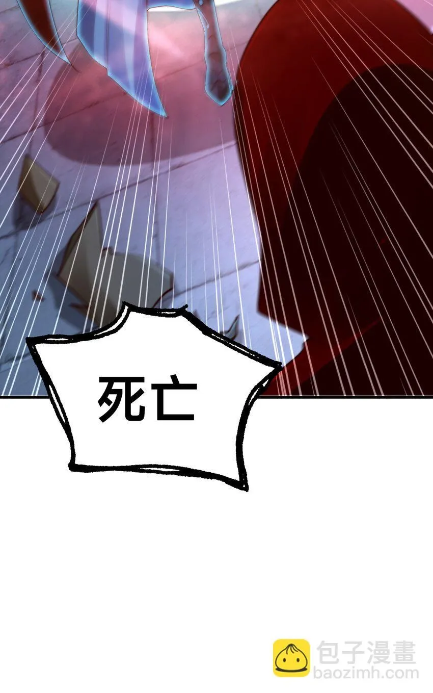 第27话 唐小柔 第62页