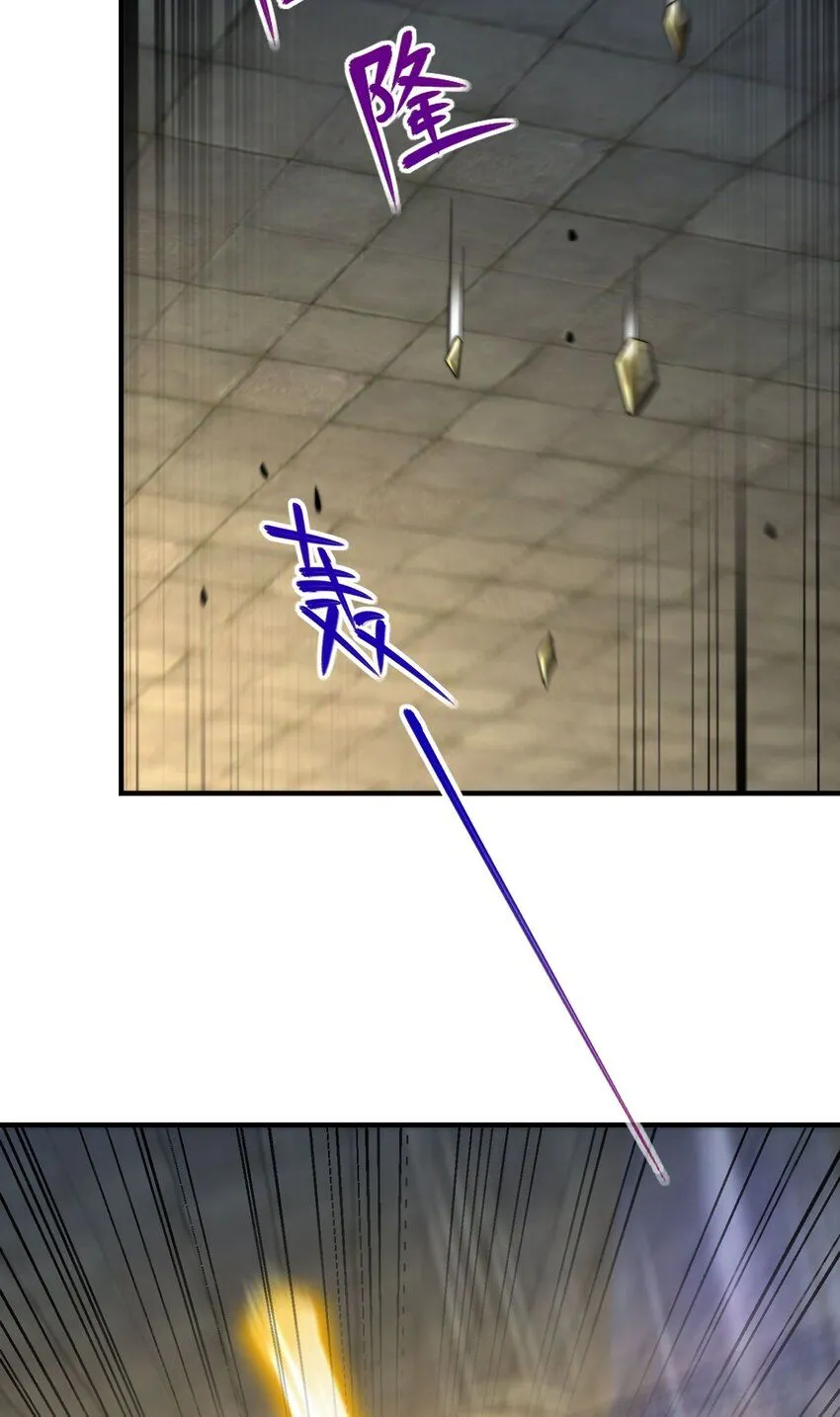 第26话 复数武魂 第10页