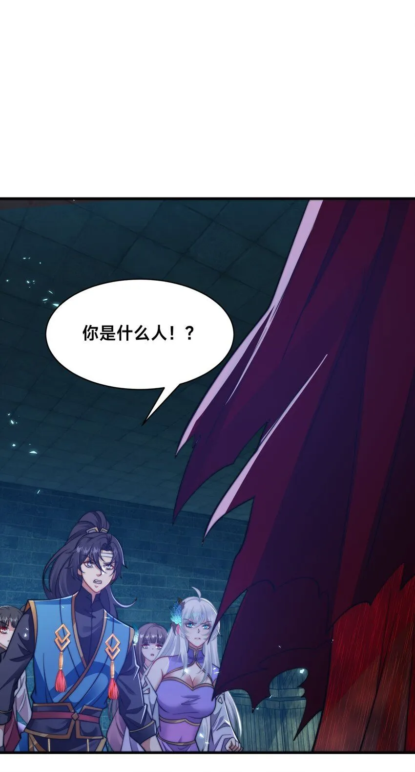 第26话 复数武魂 第14页