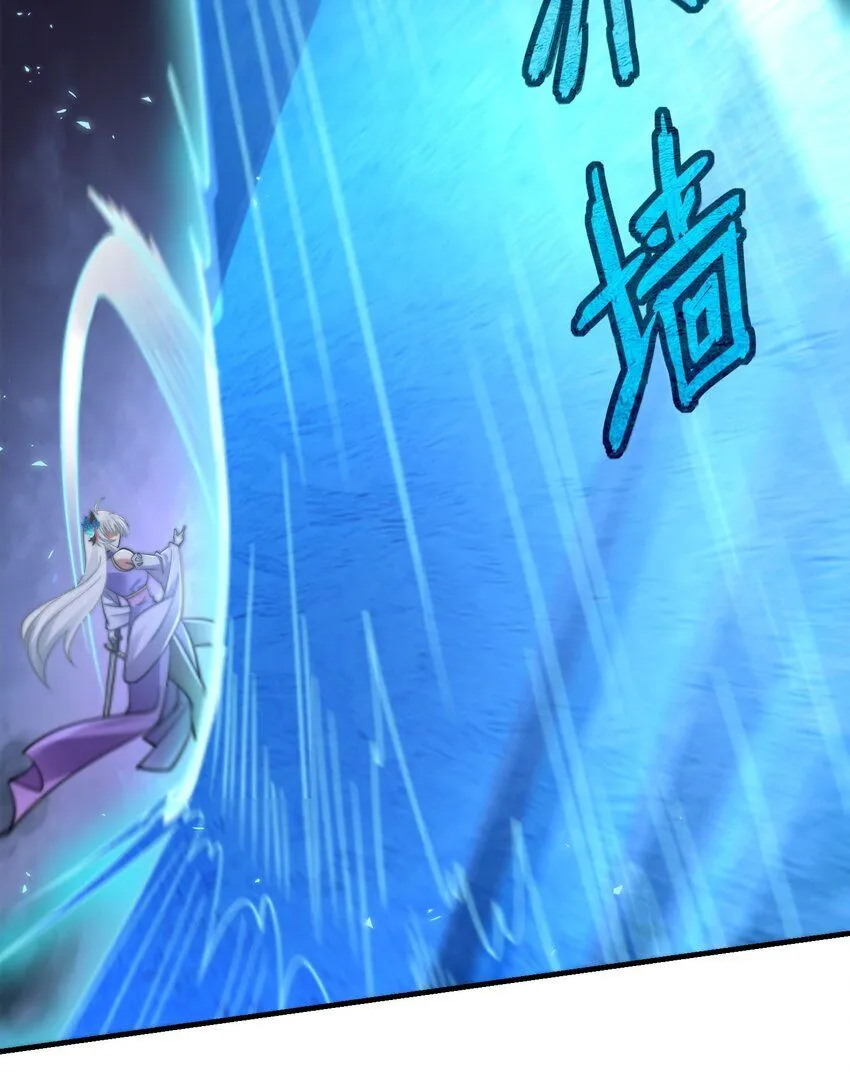 第26话 复数武魂 第18页