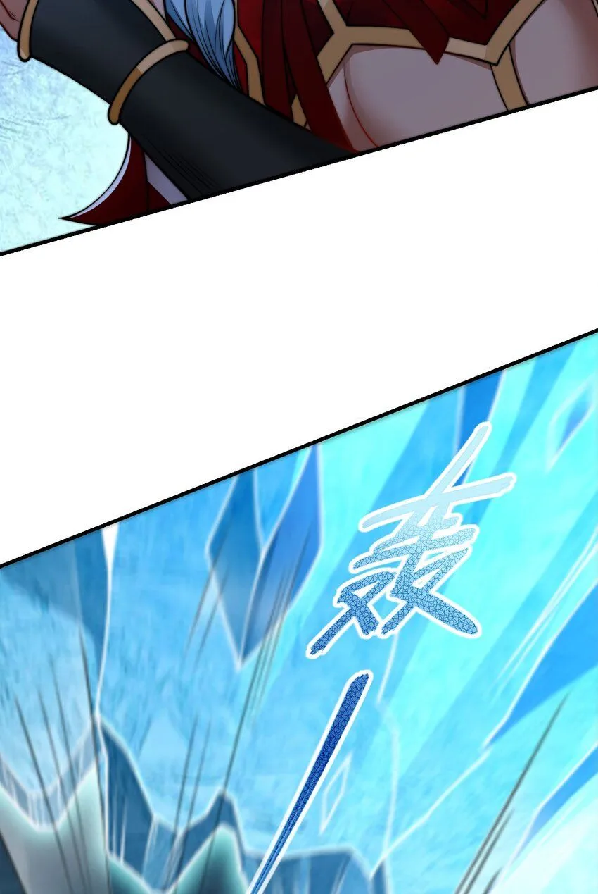 第26话 复数武魂 第23页