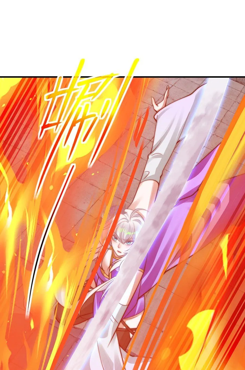 第26话 复数武魂 第44页