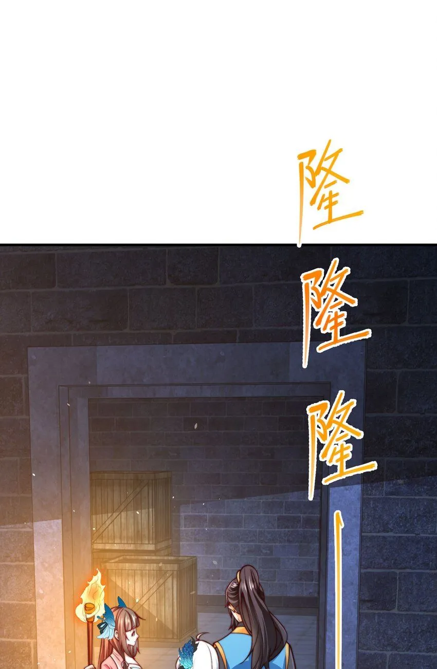 第25话 最后一餐 第51页