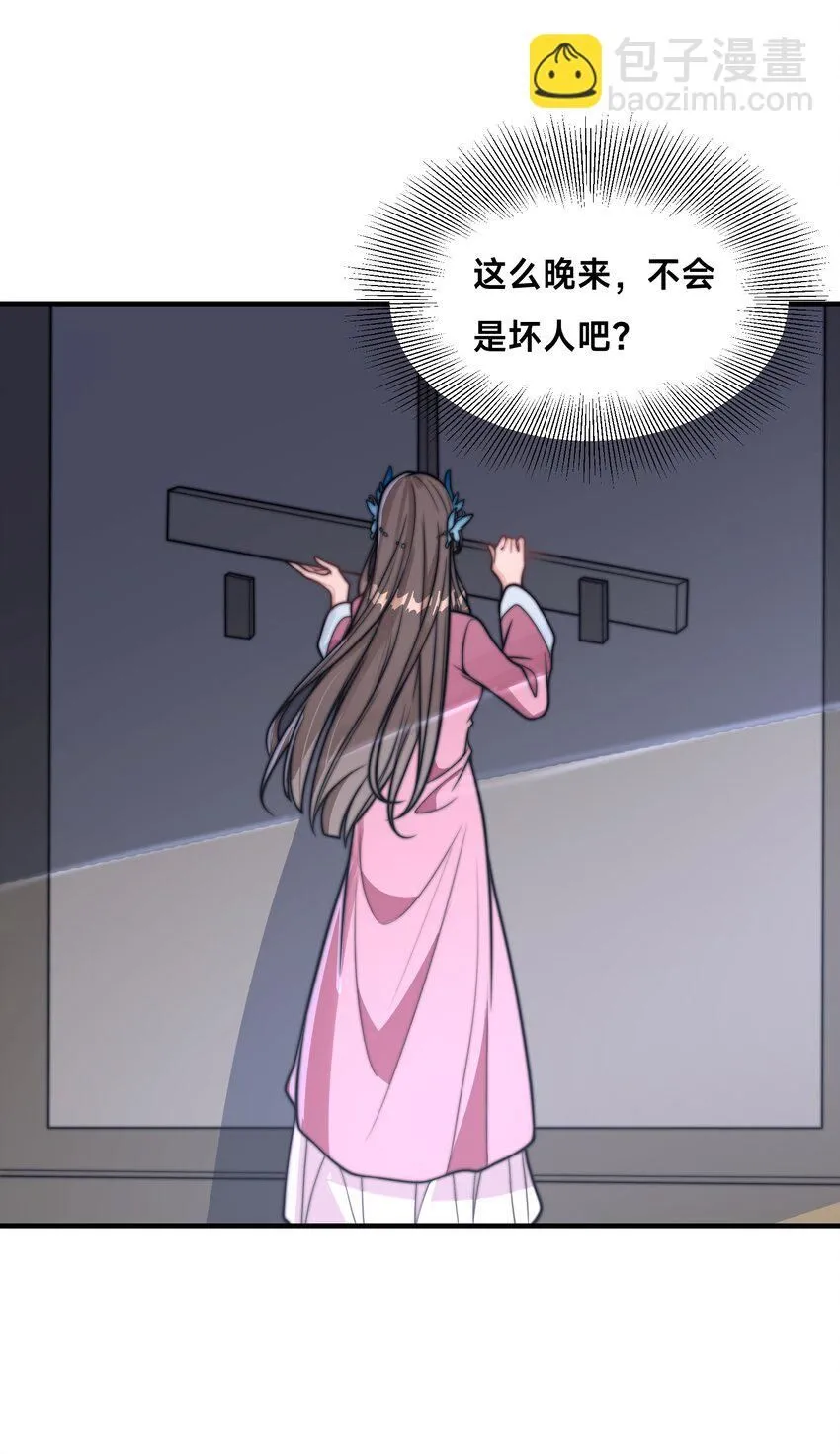 第24话 真正的青梅竹马 第37页