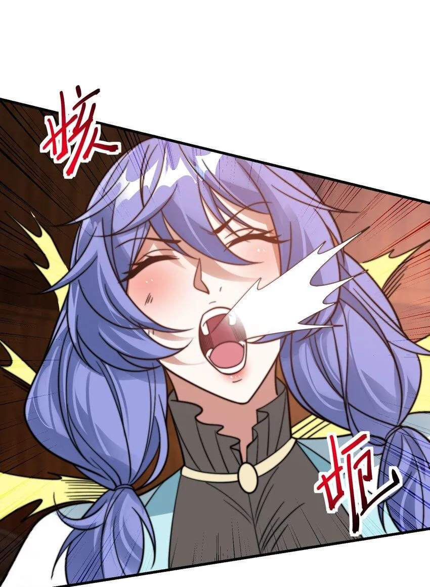 第23话 女帝之姿 第17页