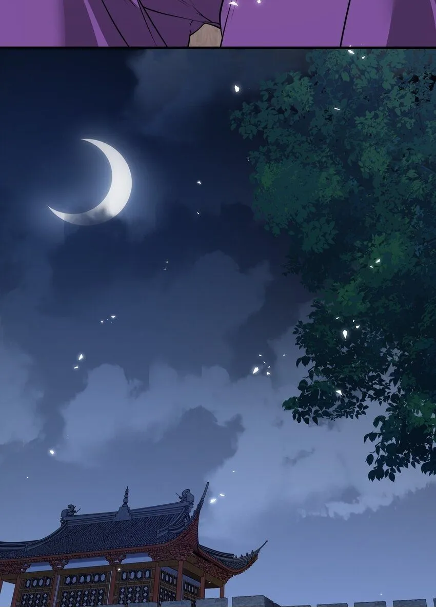 第23话 女帝之姿 第50页