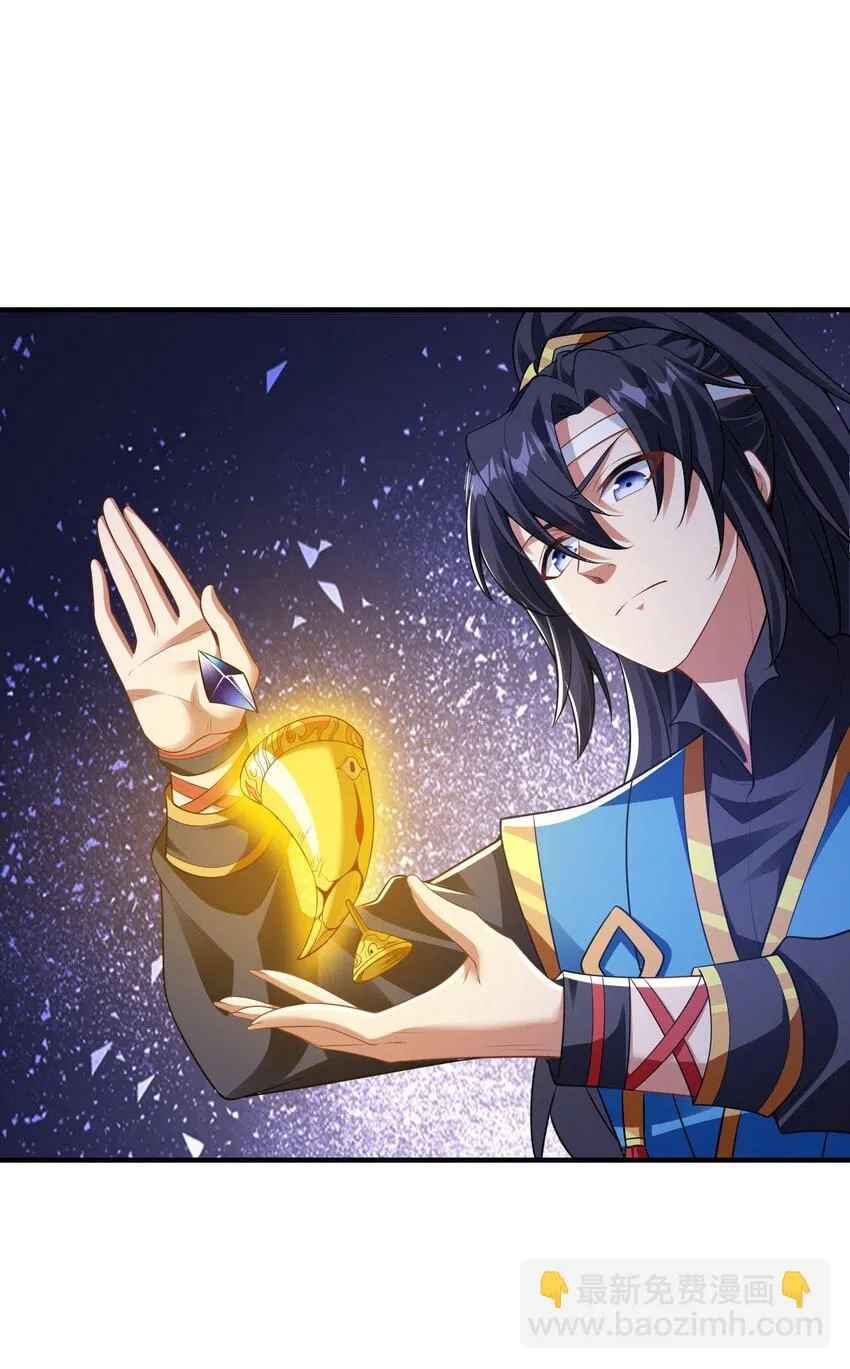 第23话 女帝之姿 第57页