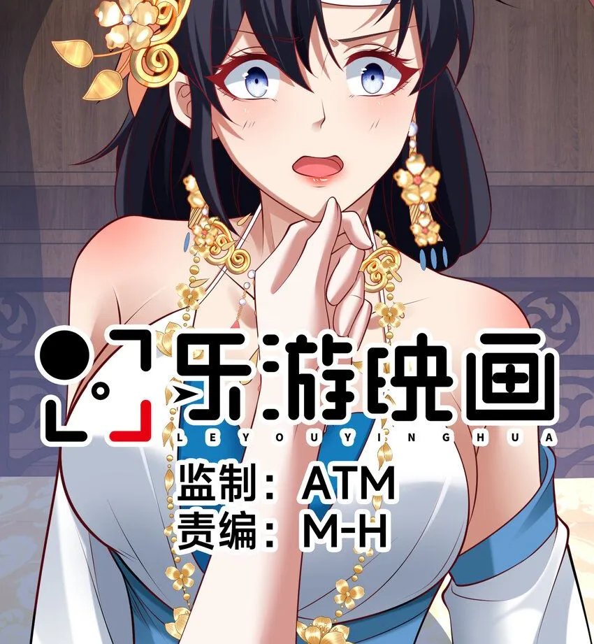 第22话 共舞 第1页