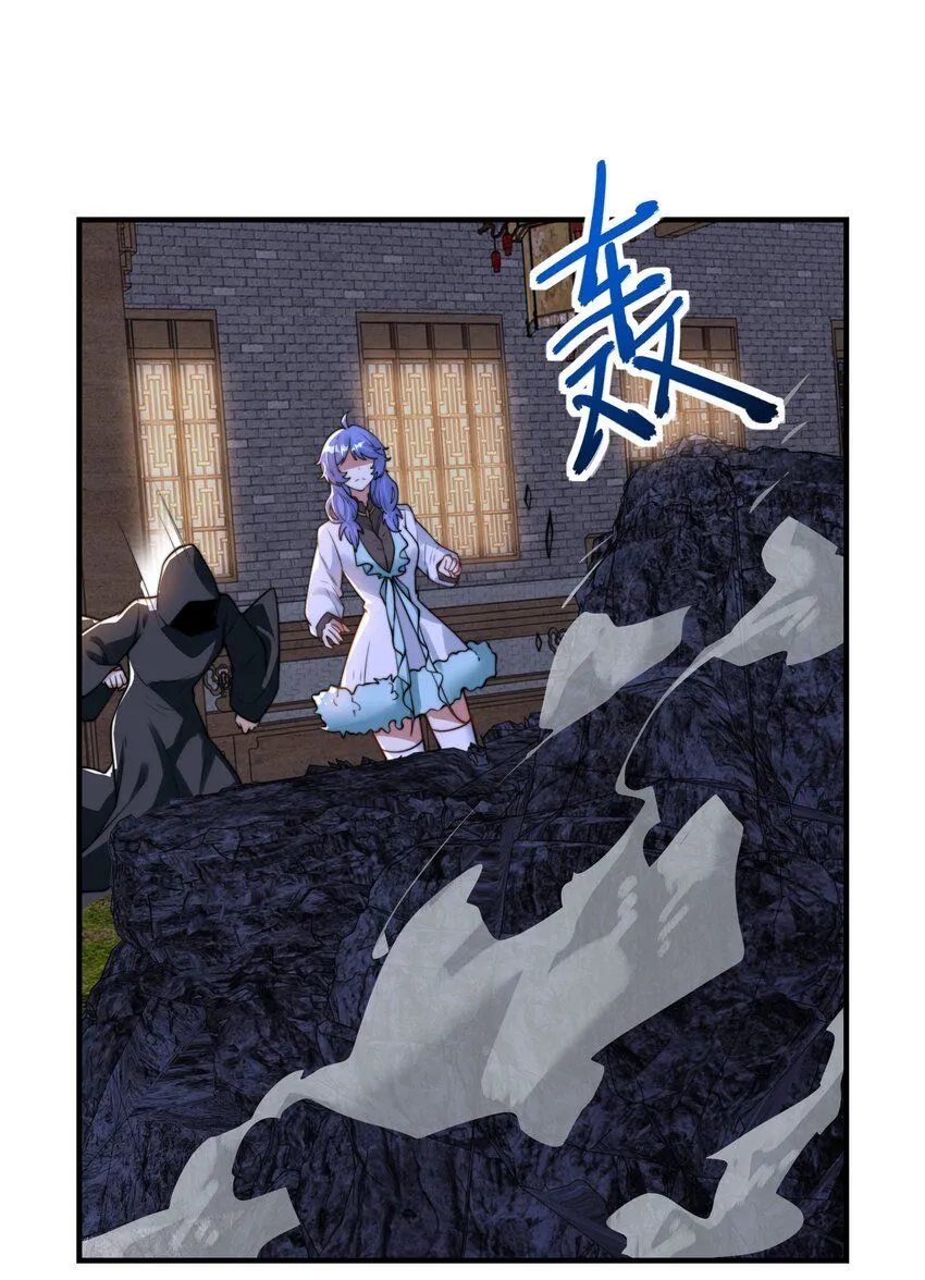 第22话 共舞 第13页