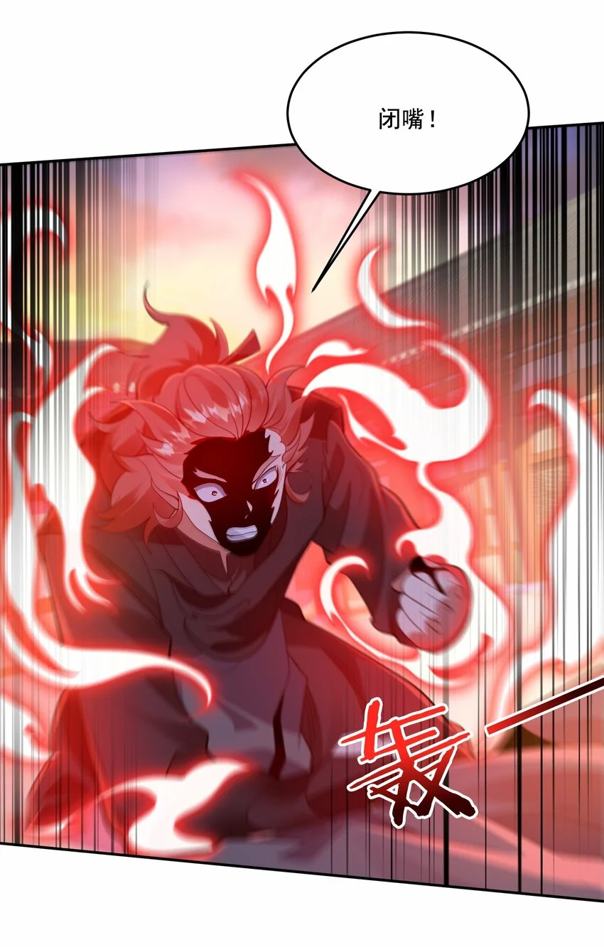 第39话 学生会长是女仆！ 第8页