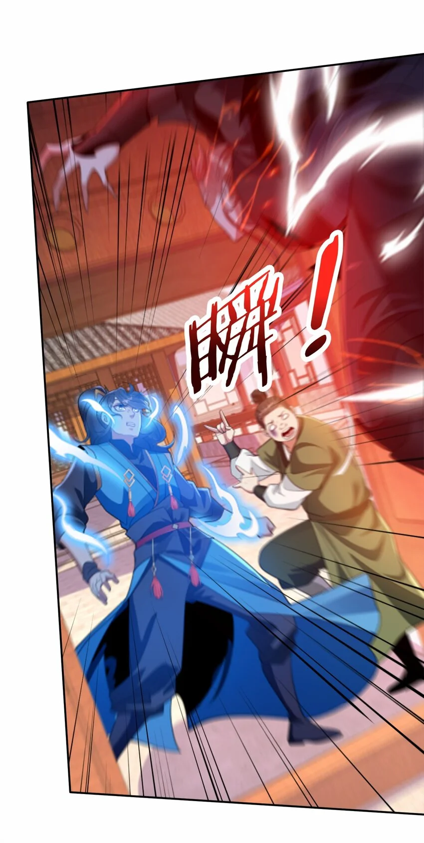 第39话 学生会长是女仆！ 第10页