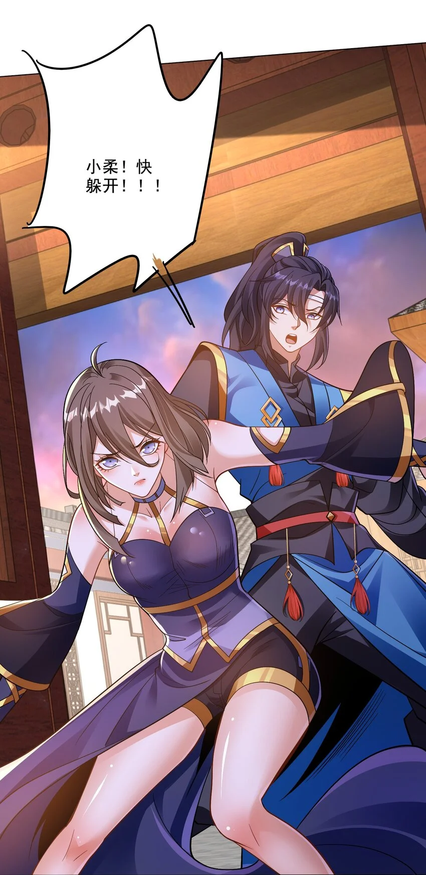 第39话 学生会长是女仆！ 第12页