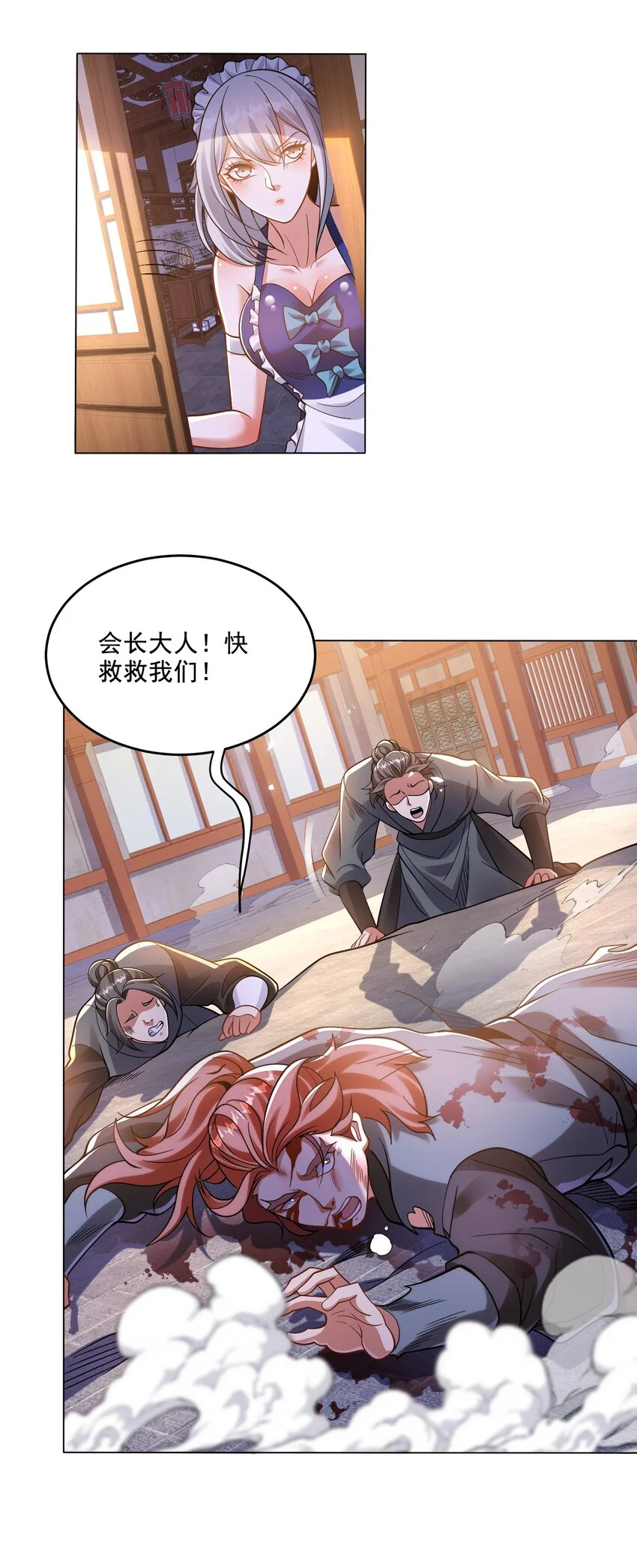 第39话 学生会长是女仆！ 第18页