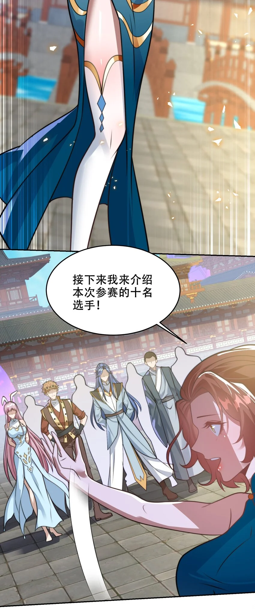 第39话 学生会长是女仆！ 第38页