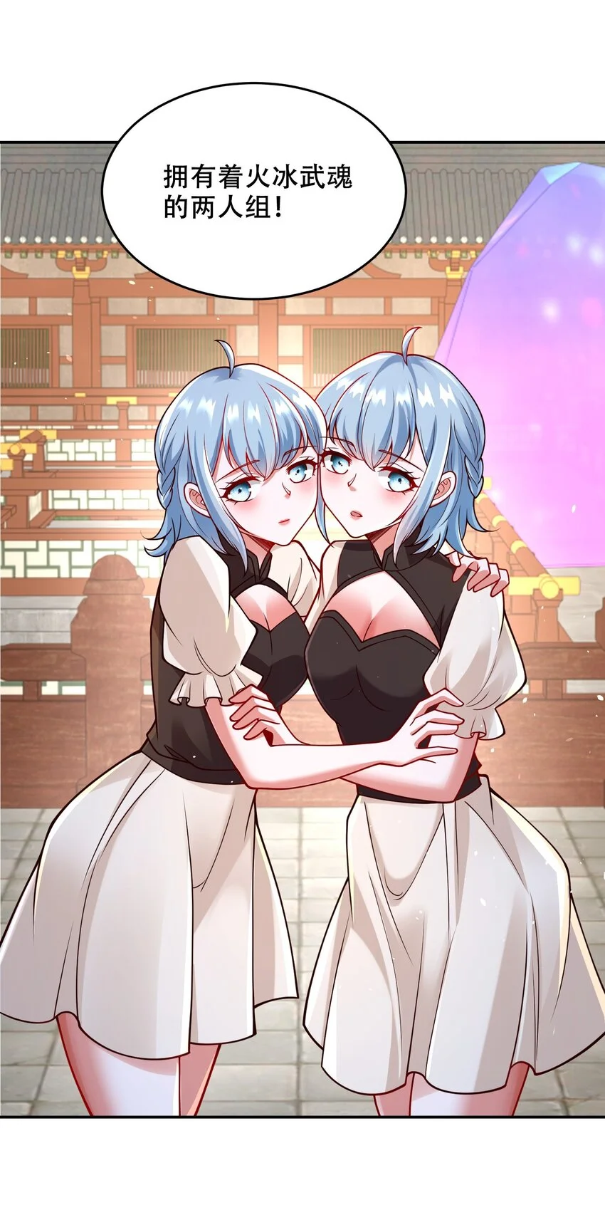 第39话 学生会长是女仆！ 第46页