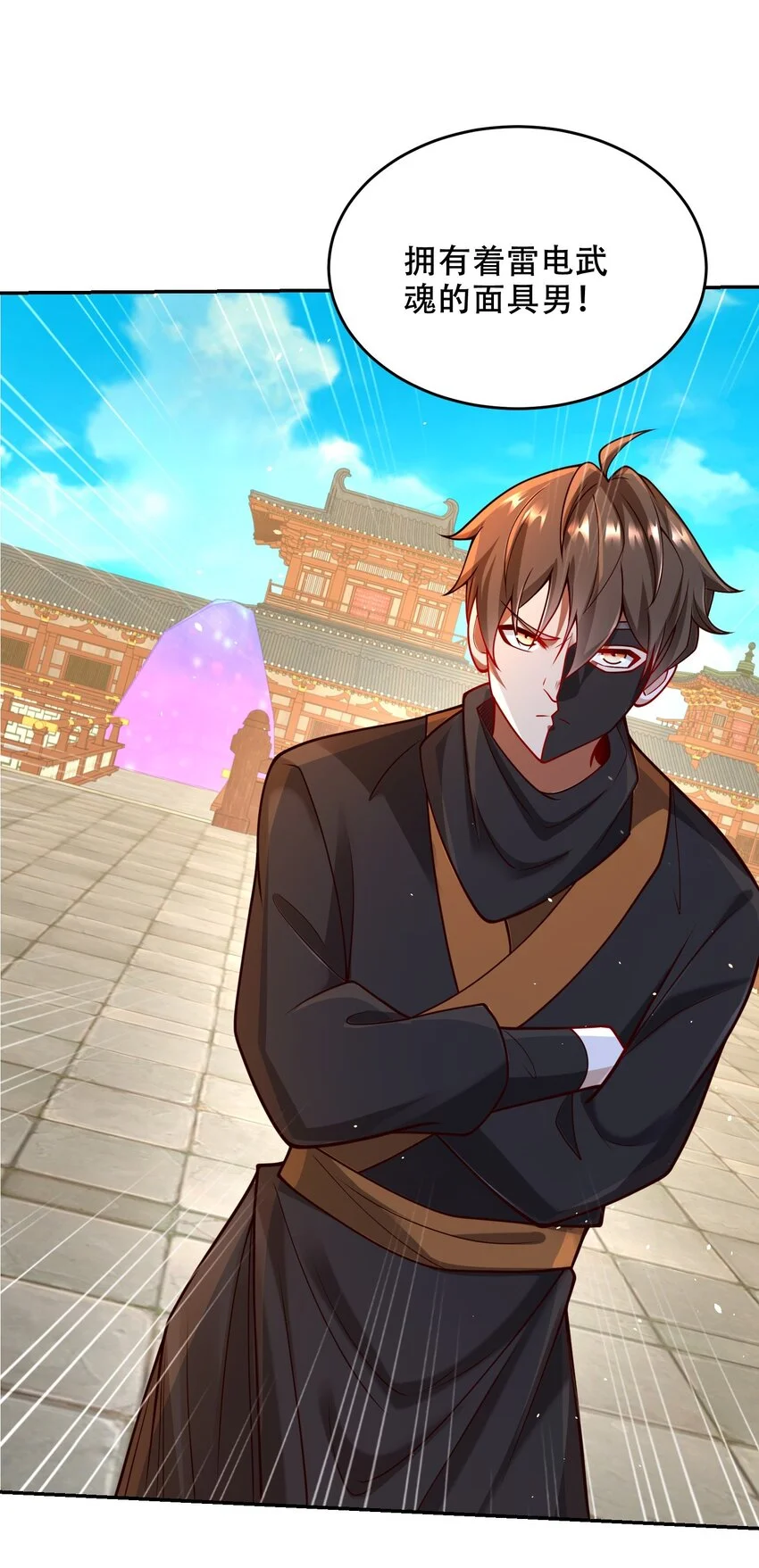 第39话 学生会长是女仆！ 第47页