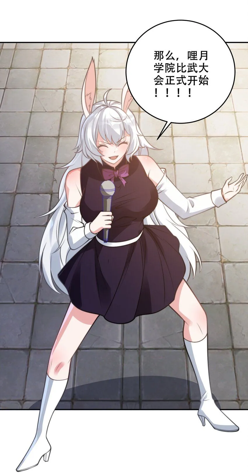 第40话 比武大会正式开始！ 第12页