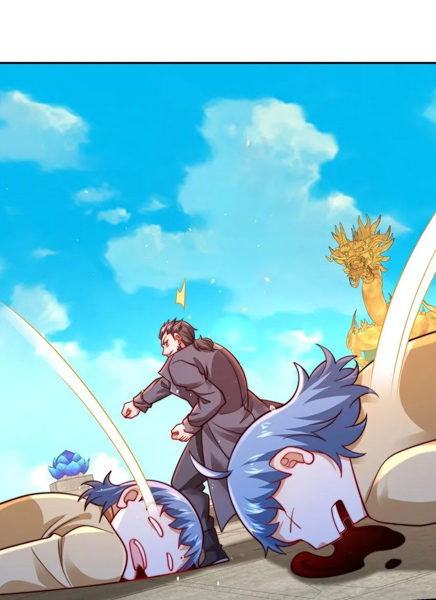 第41话 你们弱爆了！ 第2页