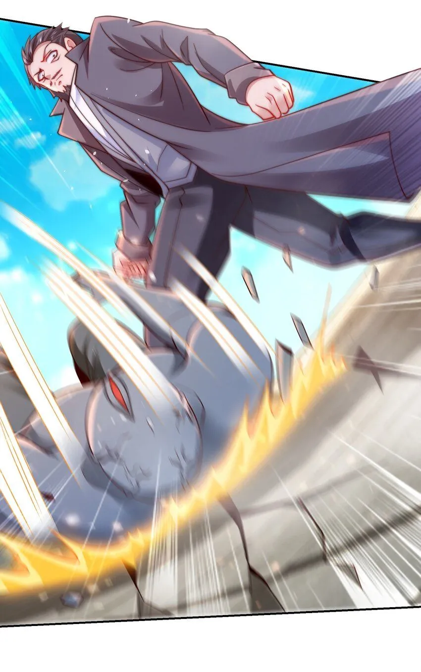 第41话 你们弱爆了！ 第4页